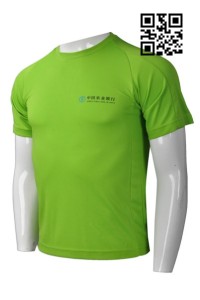 T721 定購金融行業工作T恤 製作中國銀行T恤  大量訂造T恤 T恤製衣廠    綠色